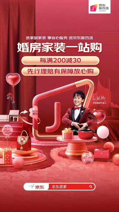 京東裝修公司怎么樣知乎，京東裝飾公司怎么樣？