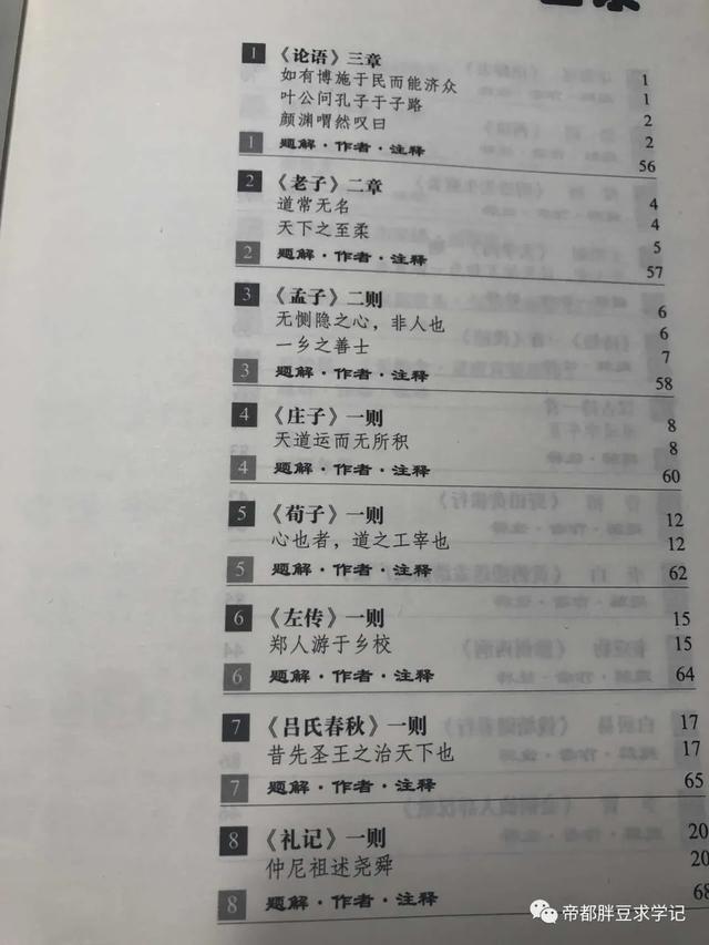 小紅書(shū)怎么推廣，小紅車(chē)是什么軟件？