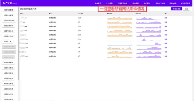 高清精品seo1短視頻下載，高清精品seo1短視頻下載網(wǎng)站？