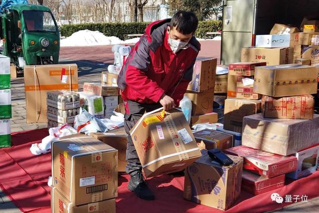 順豐快遞招聘官網(wǎng)直招，京東快遞招聘快遞員？