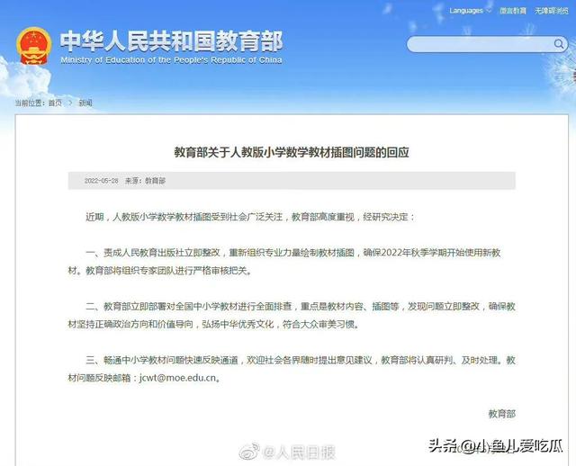 女裝大佬穿兔女郎衣服的感覺(jué)，女裝大佬穿兔女郎衣服的視頻？