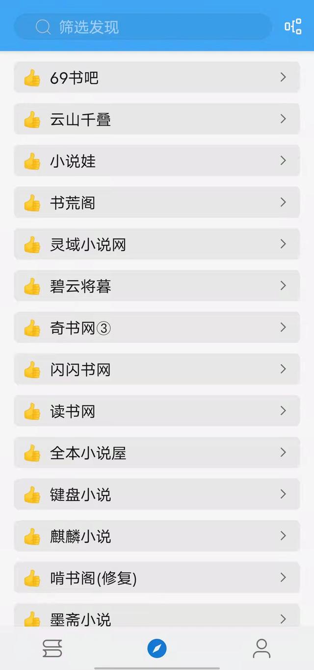 沒(méi)有廣告的免費(fèi)閱讀小說(shuō)軟件蘋(píng)果（沒(méi)有廣告的免費(fèi)閱讀小說(shuō)軟件下載）