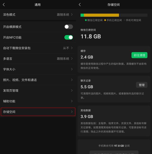 微信清理緩存后圖片還在嗎怎么找回，微信清理緩存后圖片還在嗎怎么找回來(lái)