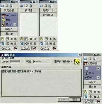 QQ是什么時候誕生的嗎_，QQ是哪一年誕生的