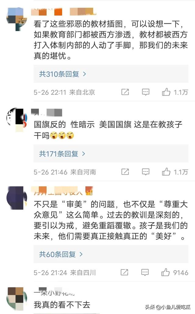 女裝大佬穿兔女郎衣服的感覺(jué)，女裝大佬穿兔女郎衣服的視頻？