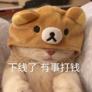 拼多多表情包對(duì)不起我們不認(rèn)識(shí)動(dòng)態(tài)，誰(shuí)要碰拼多多對(duì)不起我們不認(rèn)識(shí)表情？