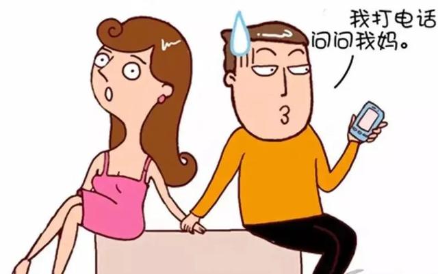 為什么媽寶男是性無(wú)能，為什么媽寶男是性無(wú)能是什么意思？