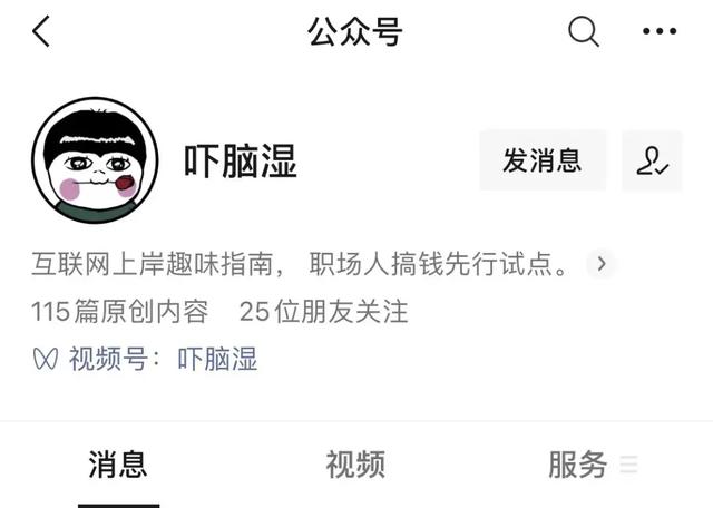 搞錢劇本殺哪個項目賺錢，搞錢劇本殺齊梅珍寶？