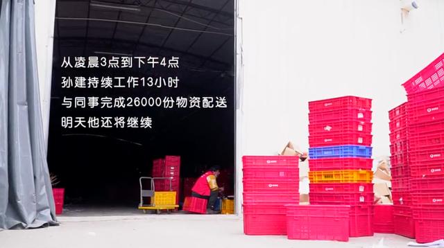 多多買菜是哪里配送的_，多多買菜是哪里配送的,有病毒么？