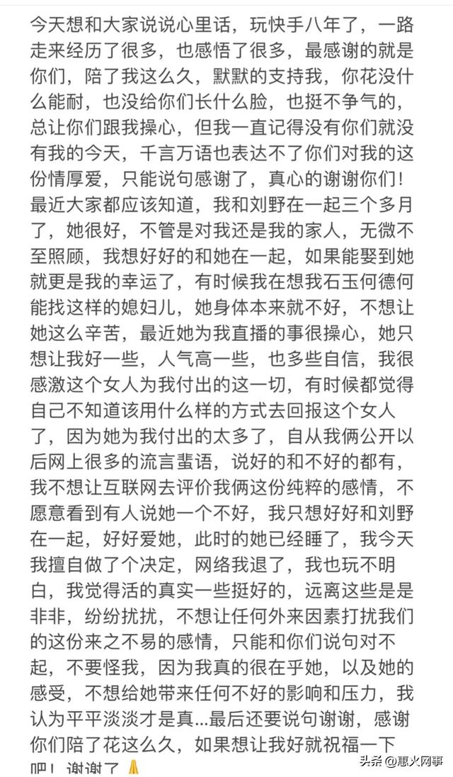 快手七兄弟是哪幾個(gè)人，快手七兄弟是哪幾個(gè)人啊？