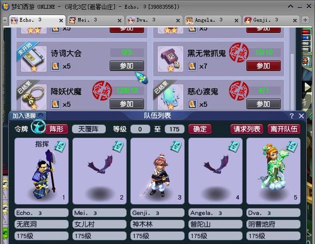 夢幻西游真的可以賺錢嗎知乎，夢幻西游真的可以賺錢嗎知乎文章？