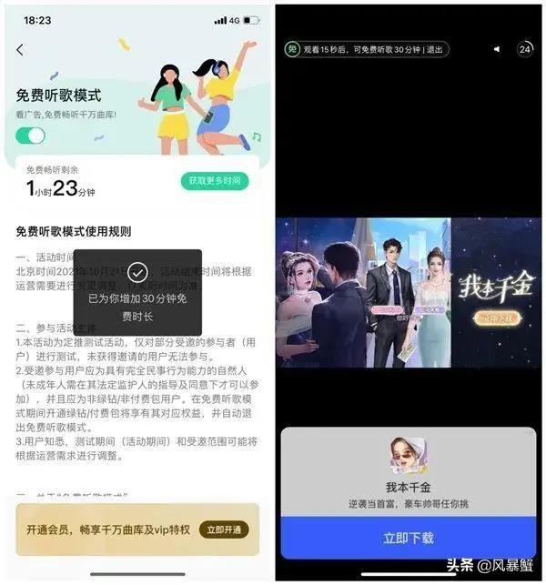 淘寶88會員網(wǎng)易云音樂vip怎么領(lǐng)取2021，淘寶88會員網(wǎng)易云音樂vip怎么領(lǐng)取蘋果？
