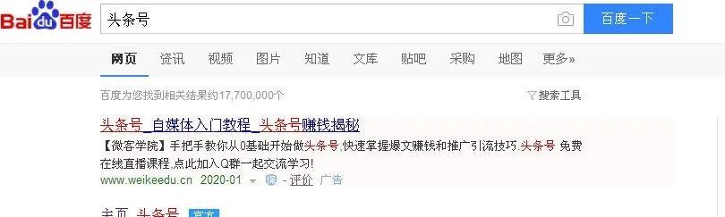 企鵝號自媒體平臺注冊下載，企鵝號自媒體平臺注冊下載蘋果版