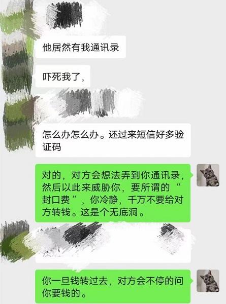 QQ空間怎么拉黑陌生人，qq拉黑了空間訪問可以嗎？