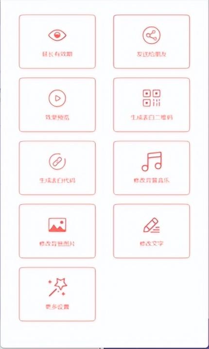 趣味生成器小程序下載，趣味生成器小程序下載王者榮耀？