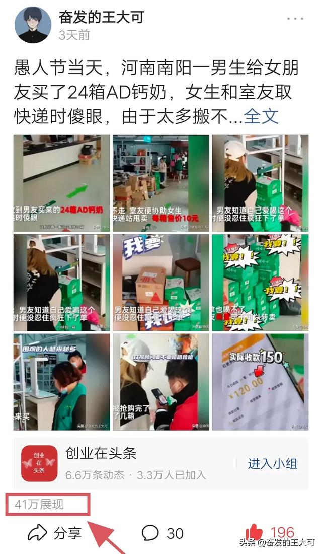 奇聞異事素材網(wǎng)站圖片保存，奇聞異事文字素材庫？