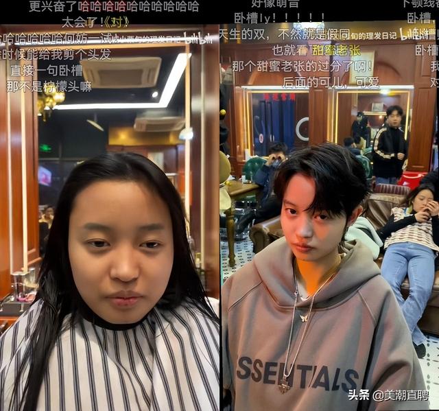 發(fā)型抖音文案大全，美發(fā)店抖音文案？