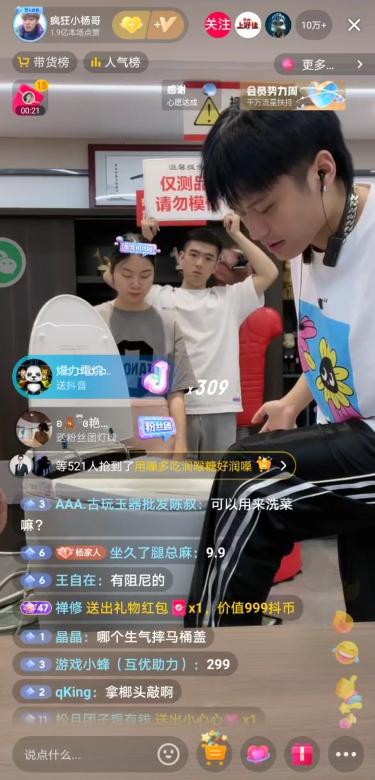 瘋狂小楊哥視頻在哪看，瘋狂小楊哥短視頻？