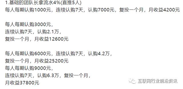 精忠報(bào)國(guó)平臺(tái)合法嗎孫燕，精忠報(bào)國(guó)是什么平臺(tái)