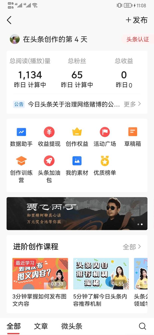 漲粉絲1元1000個活粉快手，快手漲粉絲3元1000個活粉？