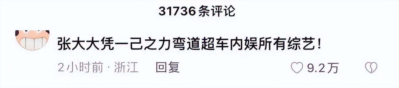 張大大直播間搞笑視頻，張大大直播間搞笑視頻大全？