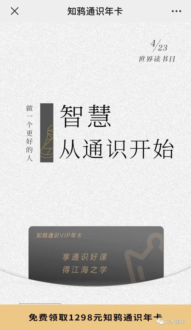 咪咕會(huì)員免費(fèi)領(lǐng)取2022（咪咕會(huì)員免費(fèi)領(lǐng)取 合作方）