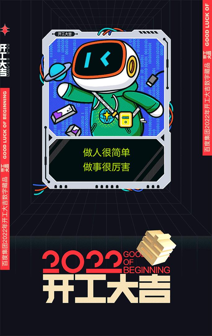 字節(jié)跳動校招學校名單，互聯(lián)網(wǎng)大廠校招更青睞哪些學校？