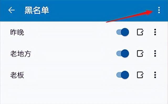 微信來(lái)信息沒(méi)聲音提示怎么回事，微信提示音打開(kāi)還是沒(méi)有聲音？