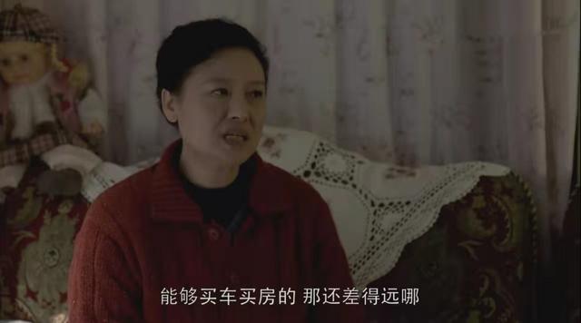 浮沉媽寶男最后怎么了視頻，浮沉媽寶男結(jié)局視頻？