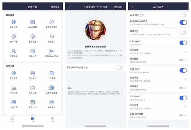 京東云無線寶路由器怎么用，京東云無線寶做主路由器？