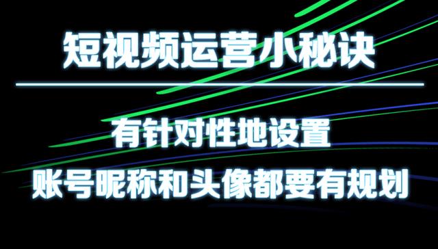 抖音算法機制流程圖怎么做，抖音算法機制流程圖片？