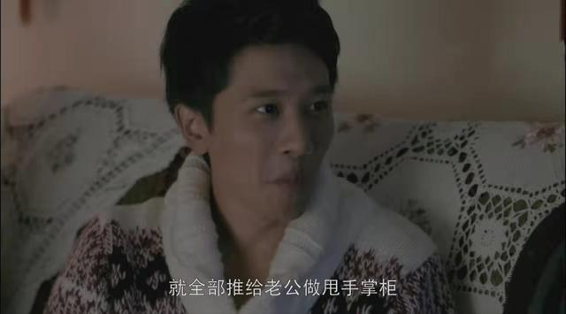 浮沉媽寶男最后怎么了視頻，浮沉媽寶男結(jié)局視頻？