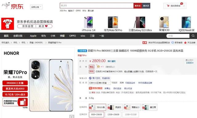 京東1000元手機優(yōu)惠券真假的，京東1000元手機優(yōu)惠券真假的區(qū)別？