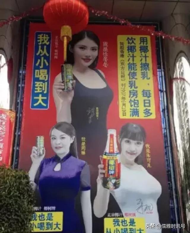 女優(yōu)級！椰樹集團直播帶貨風格引爭議，四美妞隔著屏幕都一股奶味