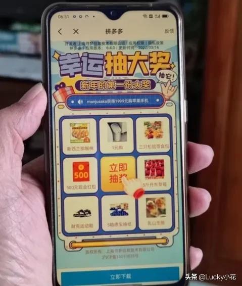 拼多多砍價新人號網(wǎng)站，拼多多砍價新人號網(wǎng)站是什么？