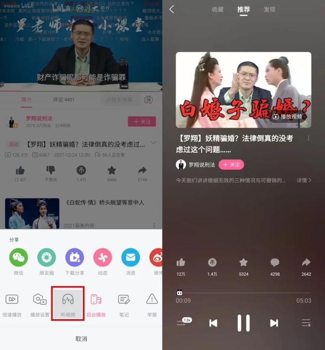 b站怎么看直播回放2022？b站怎么看直播回放2021