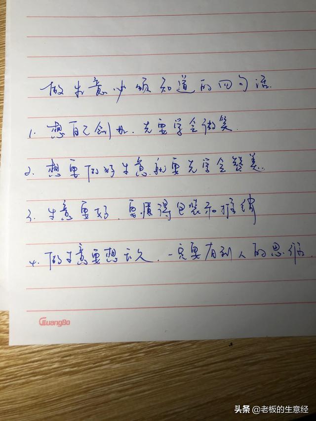 怎么自己創(chuàng)業(yè)賺錢，怎樣自主創(chuàng)業(yè)