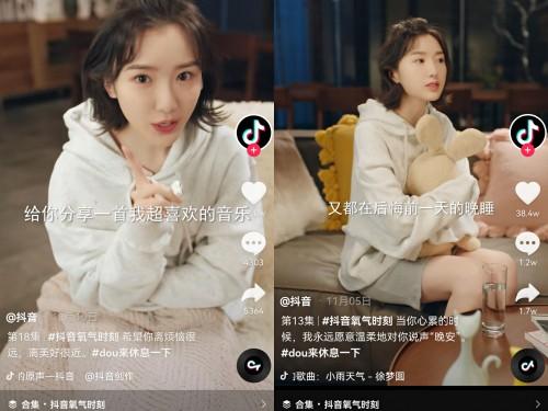 抖音怎么設(shè)置自動休眠三星，抖音怎么設(shè)置自動休眠三星手機(jī)？