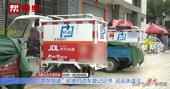 京東預(yù)計(jì)時(shí)間未送到貨，京東在預(yù)計(jì)時(shí)間未送達(dá)申請(qǐng)退款？