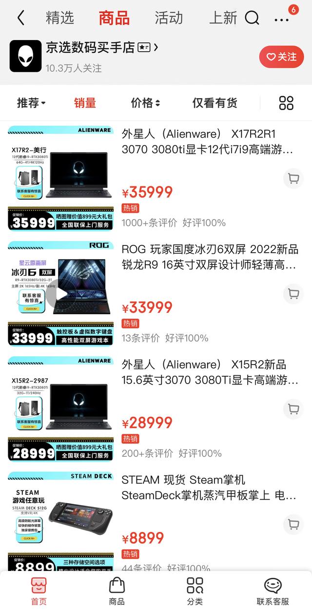 京東國際是正品嗎，京東國際是正品嗎為什么那么便宜？