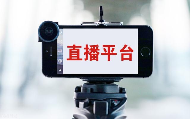 直播公司怎么開(kāi)，游戲直播公司如何運(yùn)營(yíng)？