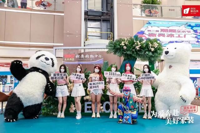 京東裝修公司怎么樣知乎，京東裝飾公司怎么樣？