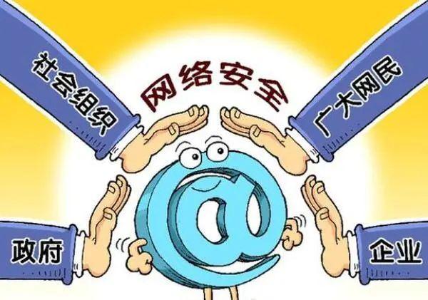 移動(dòng)互聯(lián)網(wǎng)時(shí)代的信息安全與防護(hù)答案2021，移動(dòng)互聯(lián)網(wǎng)時(shí)代的信息安全與防護(hù)答案2022？