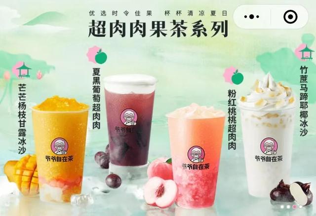 怎么宣傳自己新開的店鋪_吸引媒體，開業(yè)前期的宣傳廣告？