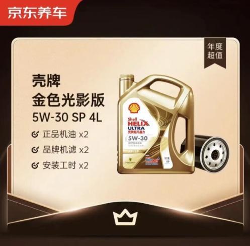 plus京東年卡有什么用，京東的plus年卡有什么用？