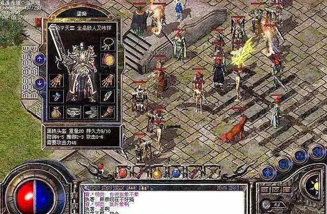 搞錢劇本殺哪個項目賺錢，搞錢劇本殺齊梅珍寶？