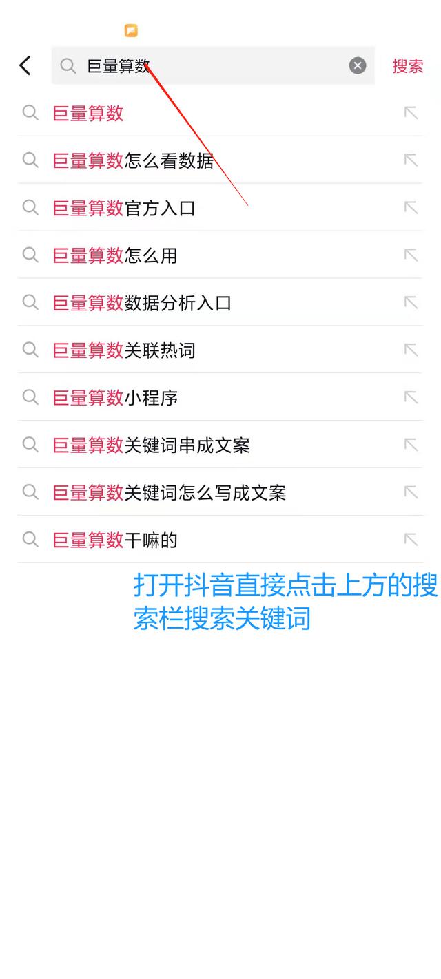 抖音做好物推薦需要準(zhǔn)備哪些素材，抖音怎樣做好物推薦？