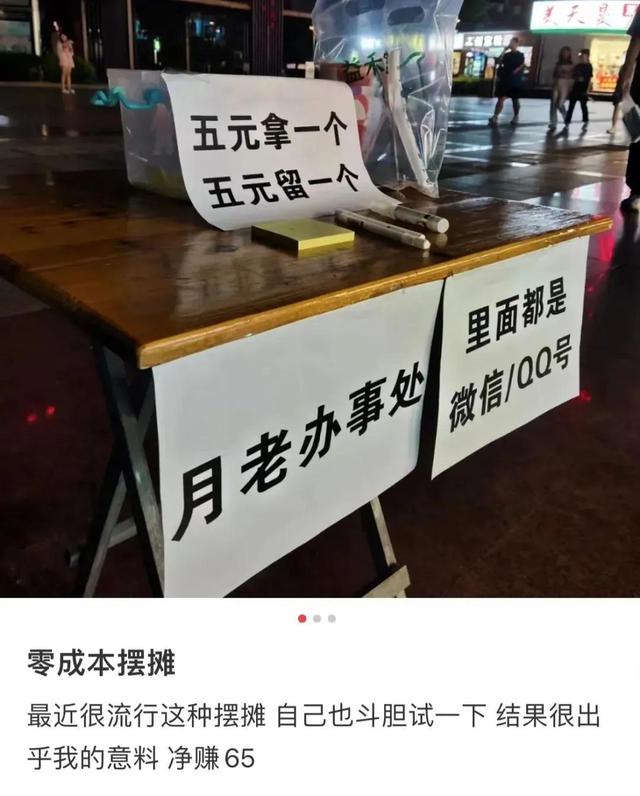 擺地?cái)傎u(mài)什么最賺錢(qián)而且很受歡迎，2022擺地?cái)傎u(mài)什么最賺錢(qián)而且很受歡迎？