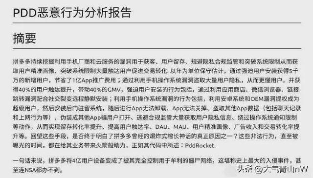 拼多多隱私號(hào)怎么取消沒(méi)有取件碼的訂單，拼多多隱私號(hào)怎么取快遞？