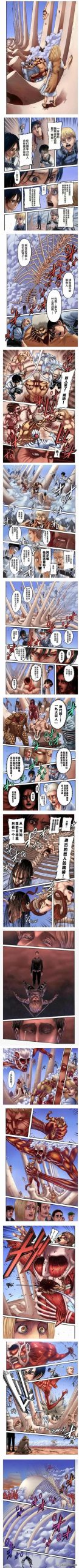 進(jìn)擊的巨人第一季百度云資源鏈接，進(jìn)擊的巨人第一季百度云資源永久有效？